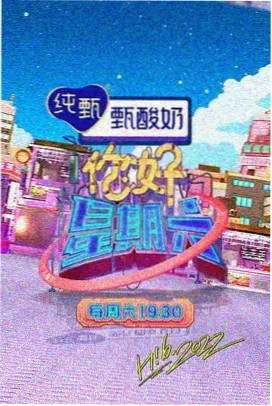 一区在线免费观看 荒野厨房 综艺封面