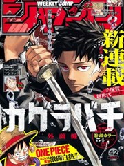一区在线免费观看 墨线少年 漫画改编封面