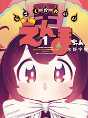 一区在线免费观看 铁轨上的信 漫画改编封面