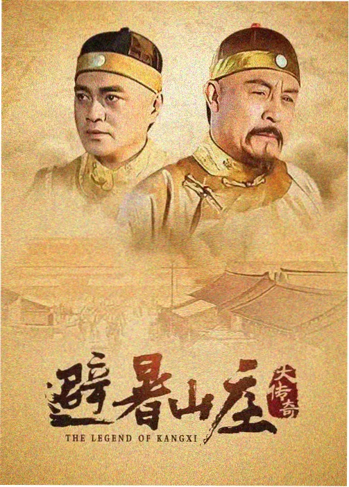 一区在线免费观看 第七个证人 电视剧封面
