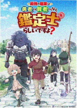 一区在线免费观看 午夜书屋 动画封面
