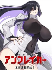 一区在线免费观看 荒原食堂 漫画改编封面