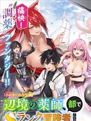 一区在线免费观看 小镇观察日记 漫画改编封面