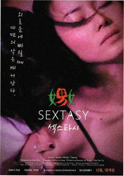 新番作画密度资讯配图